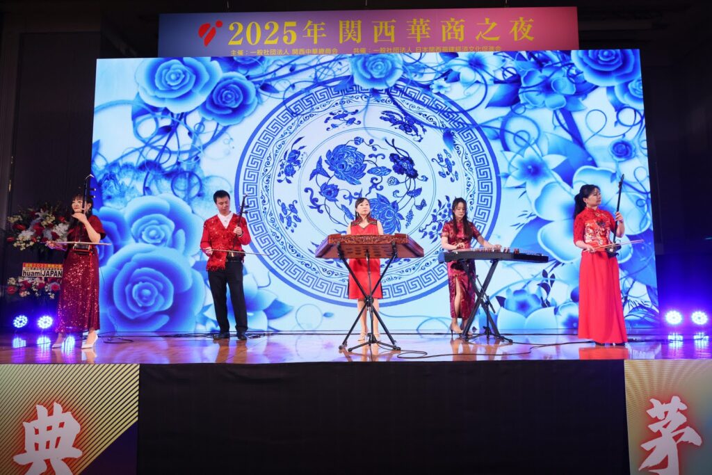 関西華商之夜にて五重奏で出演｜ホテルニューオオタニ大阪「鳳凰」