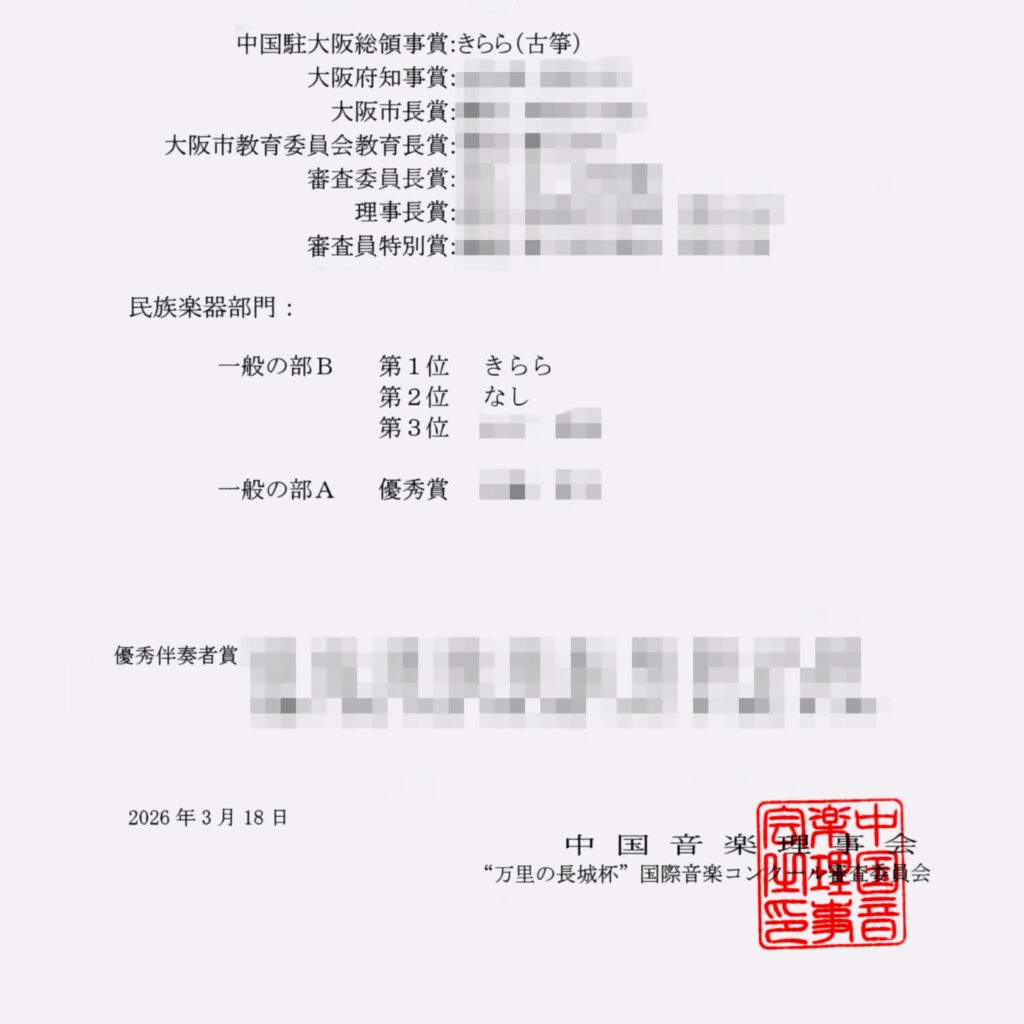 無題104 20260327203638